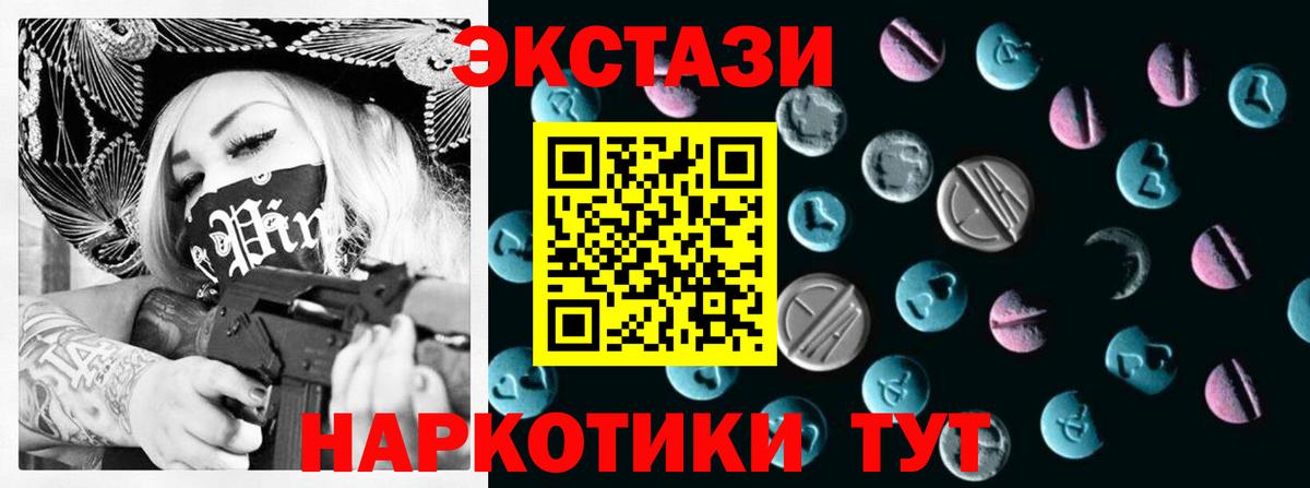 Ecstasy Philipp Plein Копейск