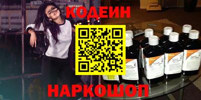 наркотики Севастополь