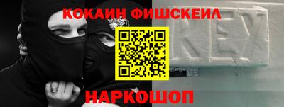 бошки Северобайкальск