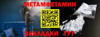 бошки Северобайкальск
