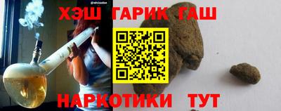 бошки Северобайкальск