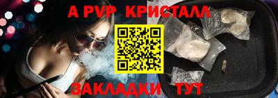 наркотики Севастополь